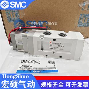 5GD1 5320 5DZD1 5DD1 5DZ1 5420 VF5220 电磁阀VF5120