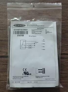 全新原装正品 邦纳 QS18VN6FF100-CNWZ01 光电开关816169现货销售