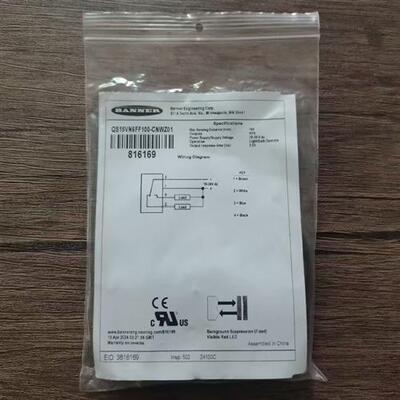 全新原装正品 邦纳 QS18VN6FF100-CNWZ01 光电开关816169现货销售