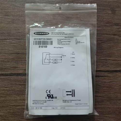 全新原装正品 邦纳 QS18VN6FF100-CNWZ01 光电开关816169现货销售