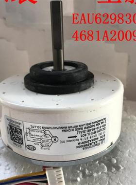 适用于LG空调直流电机4681A20091K RD-310-30-8E-2 EAU62983004