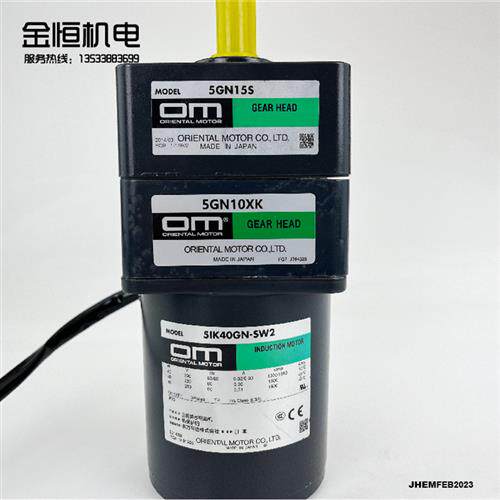 原装进口东方马达5IK40GN-SW2减速电机中间箱5GN10XK牙箱5GN15S