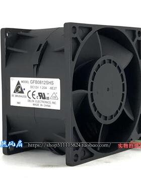 8CM厘米8056双转子电机暴力大风力风扇 12V 1.20A GFB0812SHS