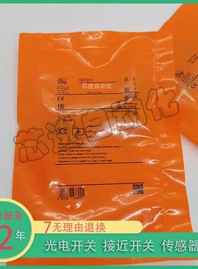 易福门 全新IFR212 IGR212 IIR212 IGR204 IGR205 IGR203 IGR206