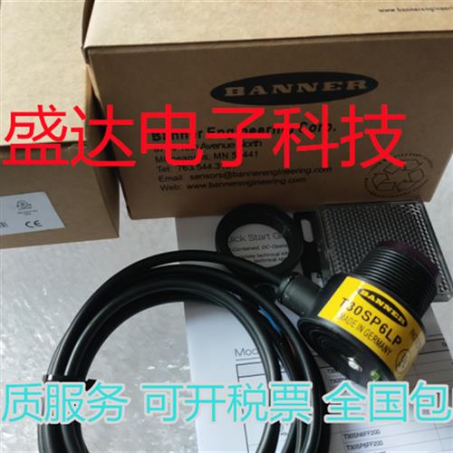 光电T30SP6LP,T30SP6R,T30SP6RE,T30SP6REQ T306E 30SP6R N6R