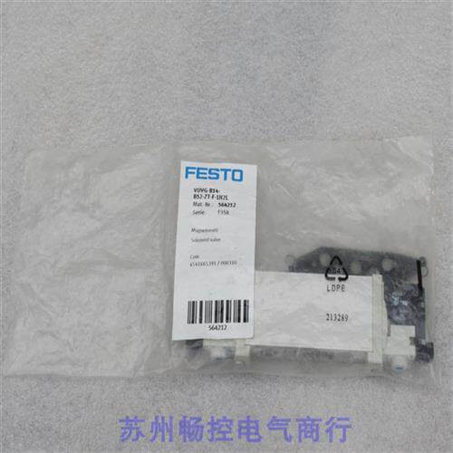 全新费斯托电磁阀 VUVG-B14-B52-ZT-F-1H2L 现货 564212