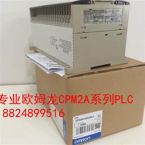 全新原装PLC CPM2AE-60CDR-A CPM2AH-20CDR-A质保一年
