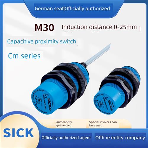 25Nnp-Ew1 16Bpp-Ec1M30电容式接近开关传感器