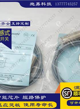 全新BD10-S3-M30-9008电感式传感器M30 NPN常开满件包邮