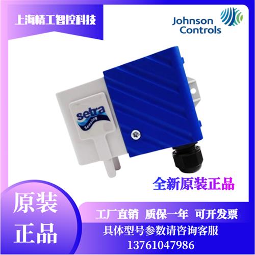 DPT266压差传感器DPT2661100LD/266110CLD/2661500LD/1050LD