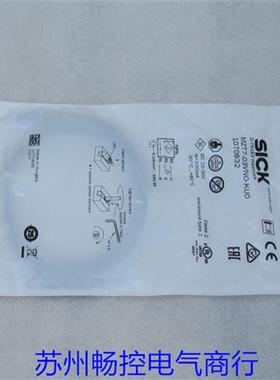 *销售*全新SICK传感器 MZT7-03VNO-KUO 现货1070832 施克KU0