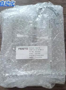 全新原装正品  8143163 伺服控制器 CMMT-AS-C2-3A-MP-S1