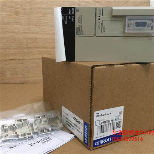 PLC/CS1G-CPU45H/CS1G-CPU63H(全新包装质保1年)