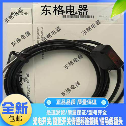 全新光电开关 PZ2-41 PZ2-61 PZ2-62 PZ2-42 PZ-G62N PZ62P 51 52