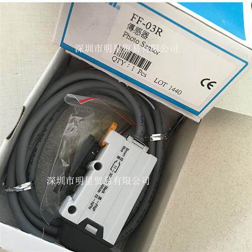 台湾阳明 光纤放大器FF-03R光纤传感器全新原装正品现货