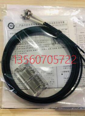 线原装线 FD-E23 FD-42GW  FD-S21 FD-41W 光纤传感器