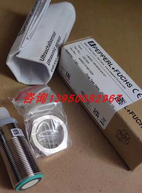 UB300-18GM40-E4-V1超声波接近开关/传感器(220356)原装