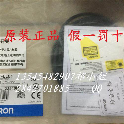 原装正品全新OMRON E3Z-LL61 E3T-ST11 E3T-FD11