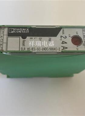 2900414板接口模块 ELR H5-IES-SC- 24DC/500AC-2