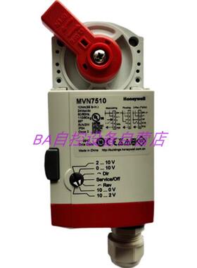 原装MVN7510-E调节型水阀驱动器球阀执行器10Nm