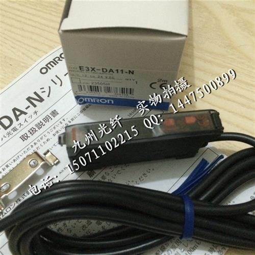 现货MORON代替新E3X-DA11-N E3X-DA41-N光纤放大器 保质1年