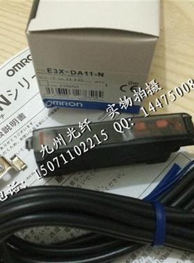 现货MORON代替新E3X-DA11-N E3X-DA41-N光纤放大器 保质1年