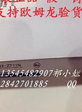 现货新原装正品E32-ZT11N E32-T11R 光纤传感器