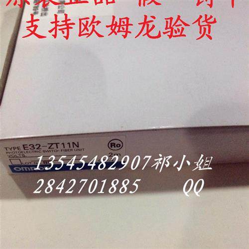 现货新原装正品E32-ZT11N E32-T11R 光纤传感器