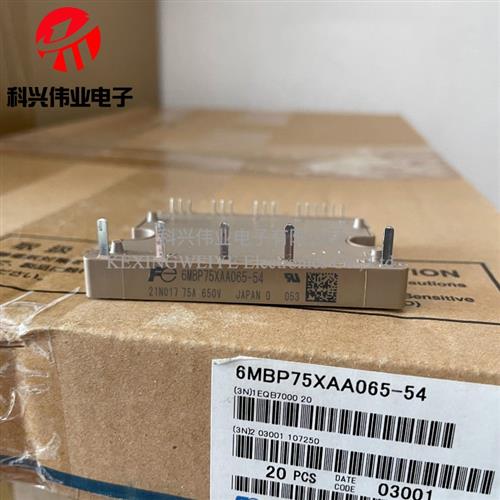 7MBP75VFN060-50 6MBP75VFN060-52 6MBP75XAA065-54 50VFN060-52
