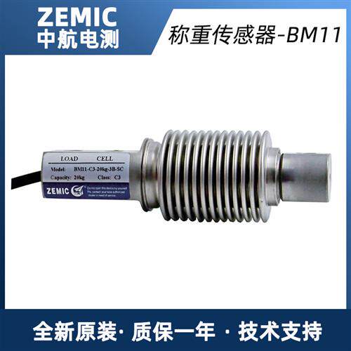 电测ZEMIC称重传感器BM11-C3/C4/A5M-5/10/200/300/500KG-3B