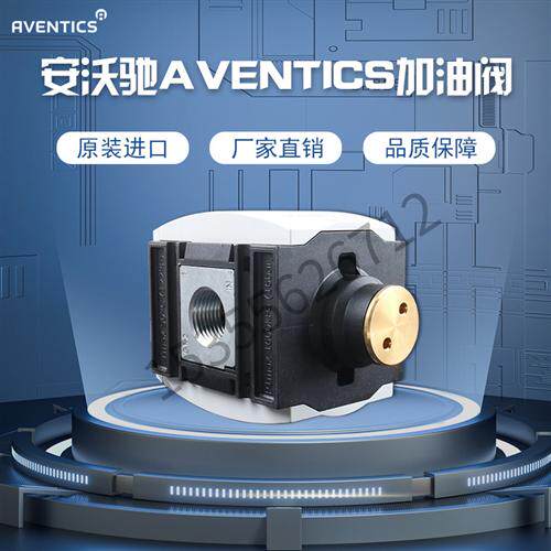 R412007275 AS3-SSV-B012-FIA德国安沃驰AVENTICS加油阀现货