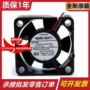 B19 B49 变频器 01W 散热风扇 3010安川驱动 B39 3cm 1204KL B59