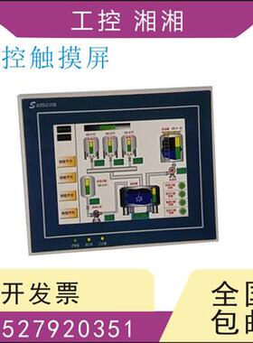 触摸屏二手 EA/AK-043 070 102 AE BE AD AWG MW A C B EA