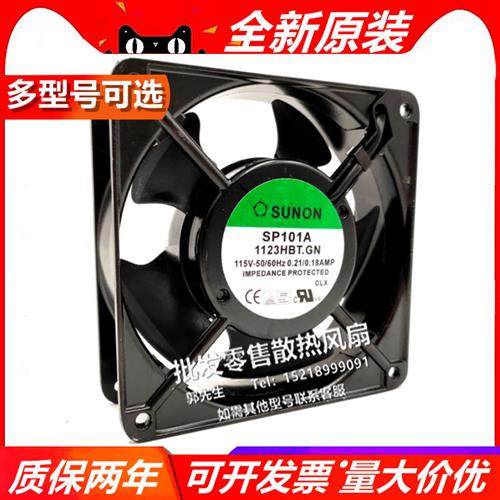 SP101A 1123HST.GN SP101A 1123HBT.GN 115V 插片式散热风扇