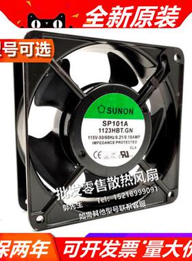 SP101A 1123HST.GN SP101A 1123HBT.GN 115V 插片式散热风扇