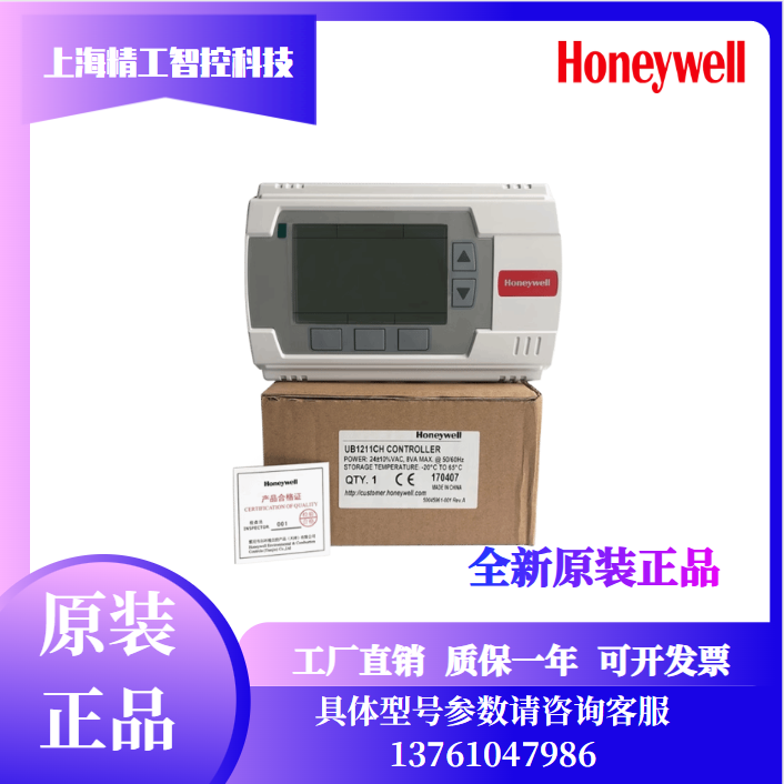 温度DDC控制仪器UB2221CH UB1211CH UB2204CH UB4334SCH