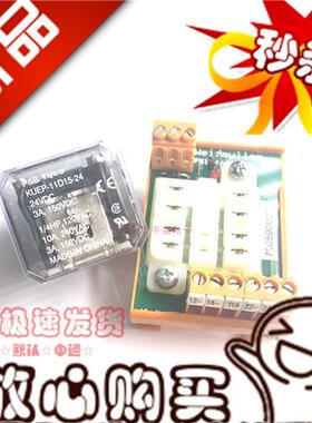 全新原装 KUEP-11D15-24 24VDC 泰科继电器 二开二闭7905900000