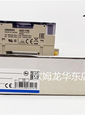 G6DN-1A DC24 通用继电器 全新原装 正品现货