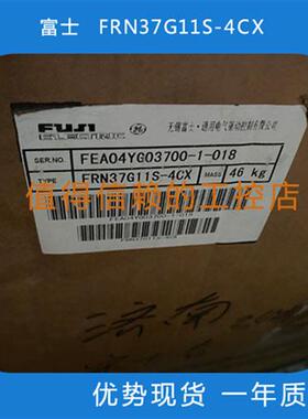 FEA04YG03700-1-018   FRN37G11S-4CX 顺丰包邮 欢迎询价