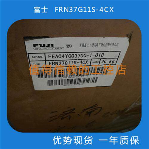 FEA04YG03700-1-018   FRN37G11S-4CX 顺丰包邮 欢迎询价