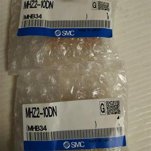 10DN2 原裝 氣爪MHZ2 10DN 假一罰十 全新原裝