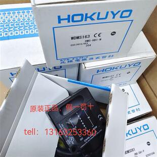 10月现货 北阳hokuyo DMS-HB1-P@,DMS-HB1-V@