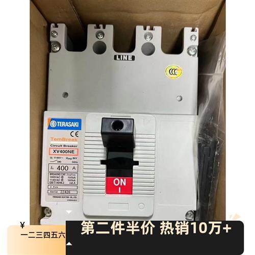日本寺崎断路器XV400NE三极400A1140V日本寺崎XV400(议价)