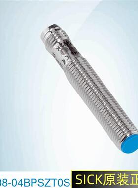 SICK原装正品接近传感器IME08-04BPSZT0S德国施客接近开关1086325