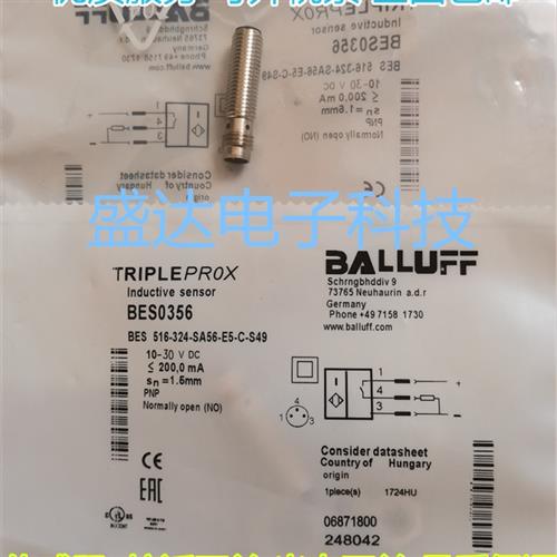 全新BALLUFF接近开关BES0356 BES 516-324-SA56-E5-C-S49