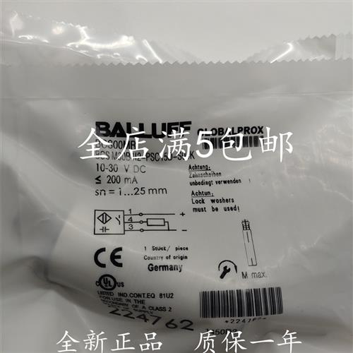 全新现货巴鲁夫开关传感器BCSM30B4I2-PSC15D-S04K质量保证1年