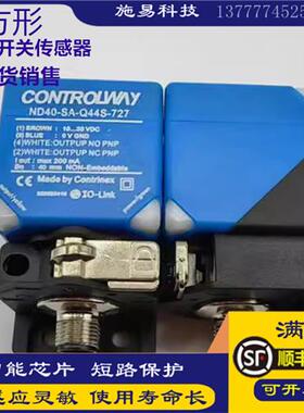 全新方形接近开关DW-AS-62A-C44 DW-AS-62B-C44 6013电感式传感器