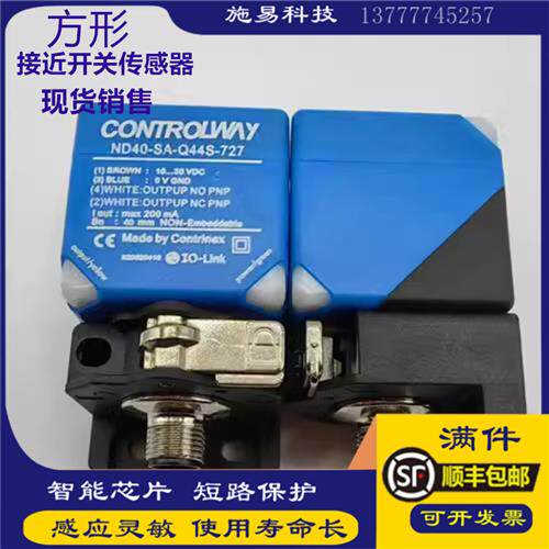 全新方形接近开关DW-AS-62A-C44 DW-AS-62B-C44 6013电感式传感器