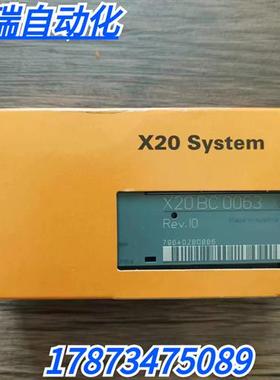 全新原装正品 贝加莱 X20BC0063 模块 现货销售