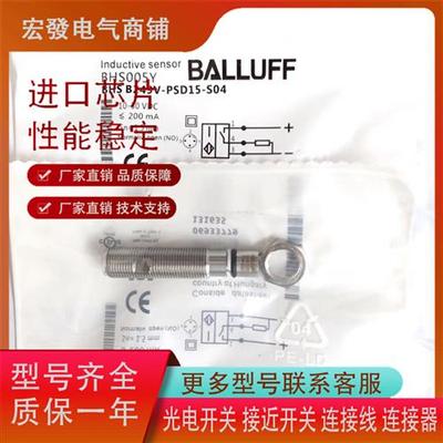 巴鲁夫BHS005Y耐高压传感器BHS B249V-PSD15 -S04 实物图